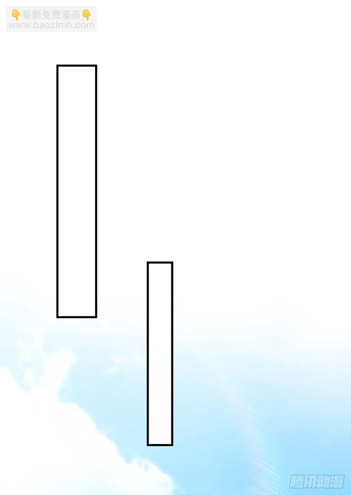 第268话 解盅之法-第269话