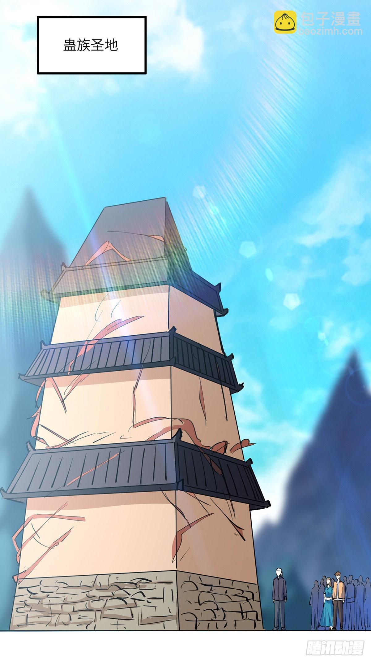 第268话 解盅之法-第269话