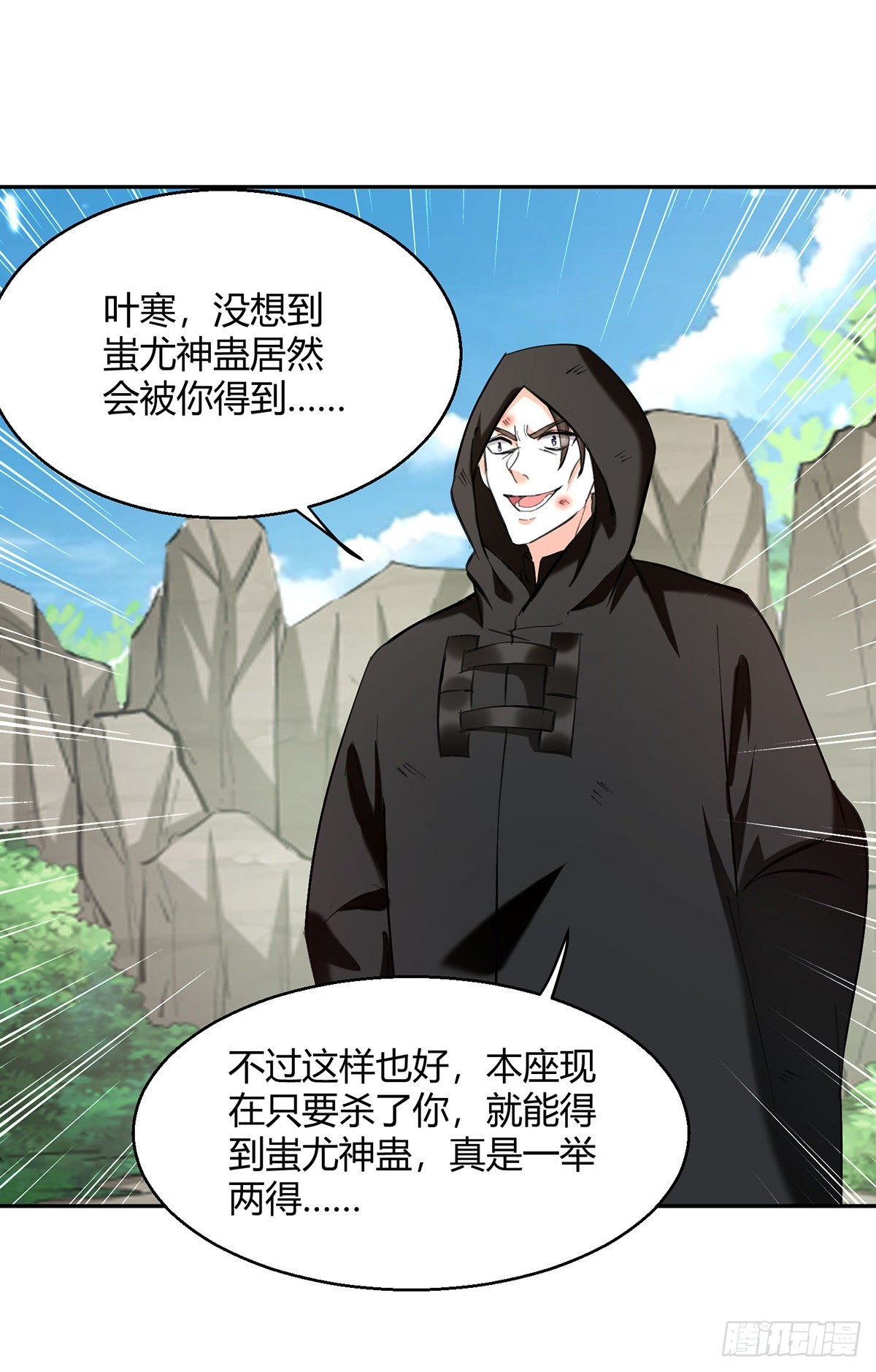 第274话 清理门户-第275话