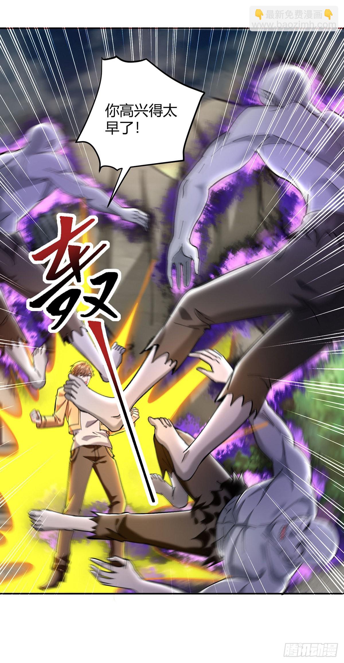 第274话 清理门户-第275话