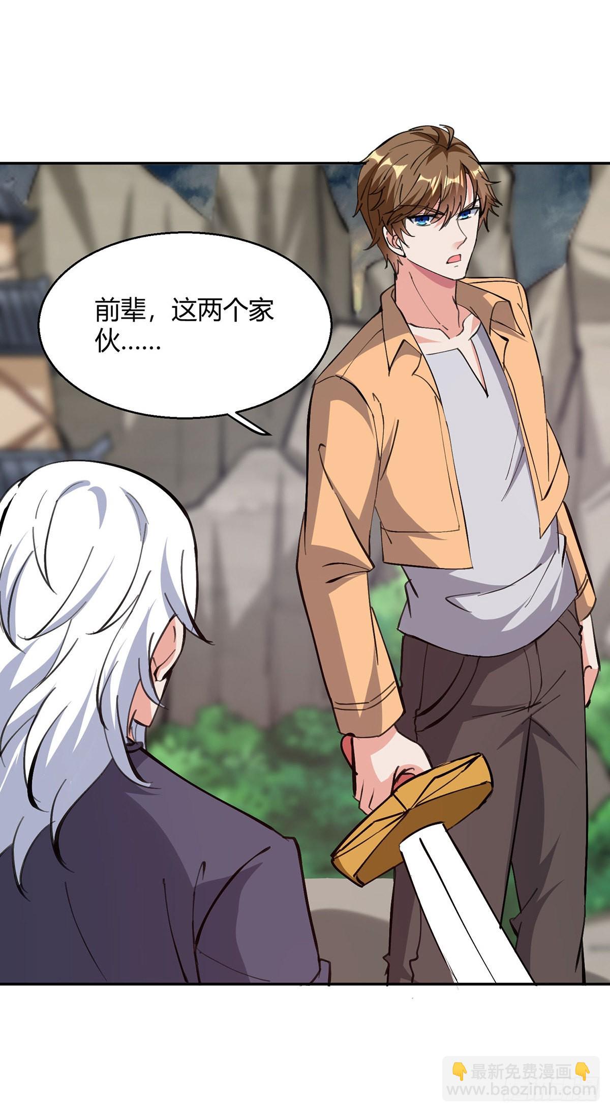 第274话 清理门户-第275话