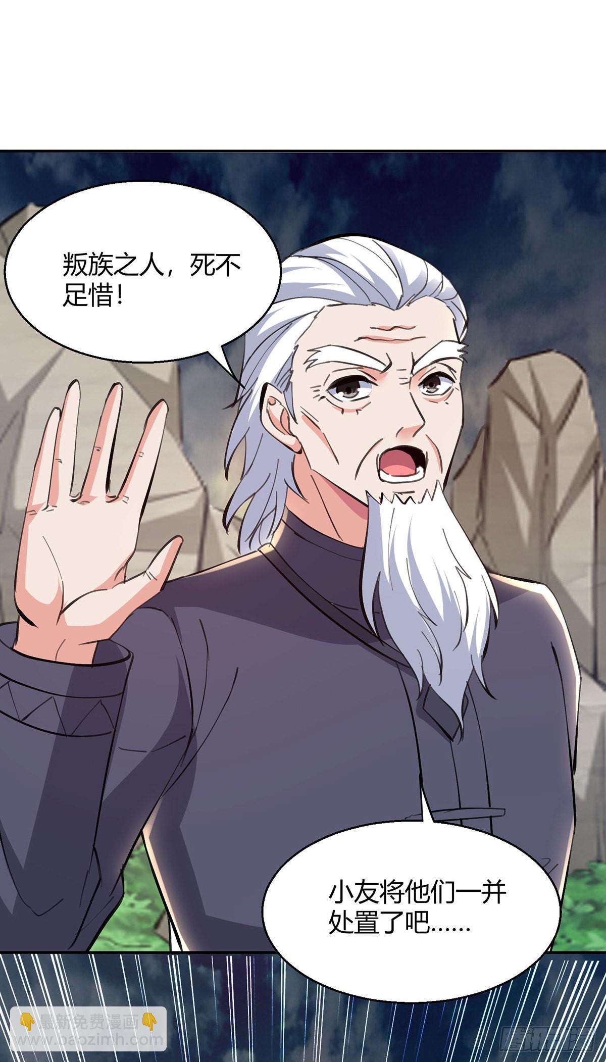 第274话 清理门户-第275话