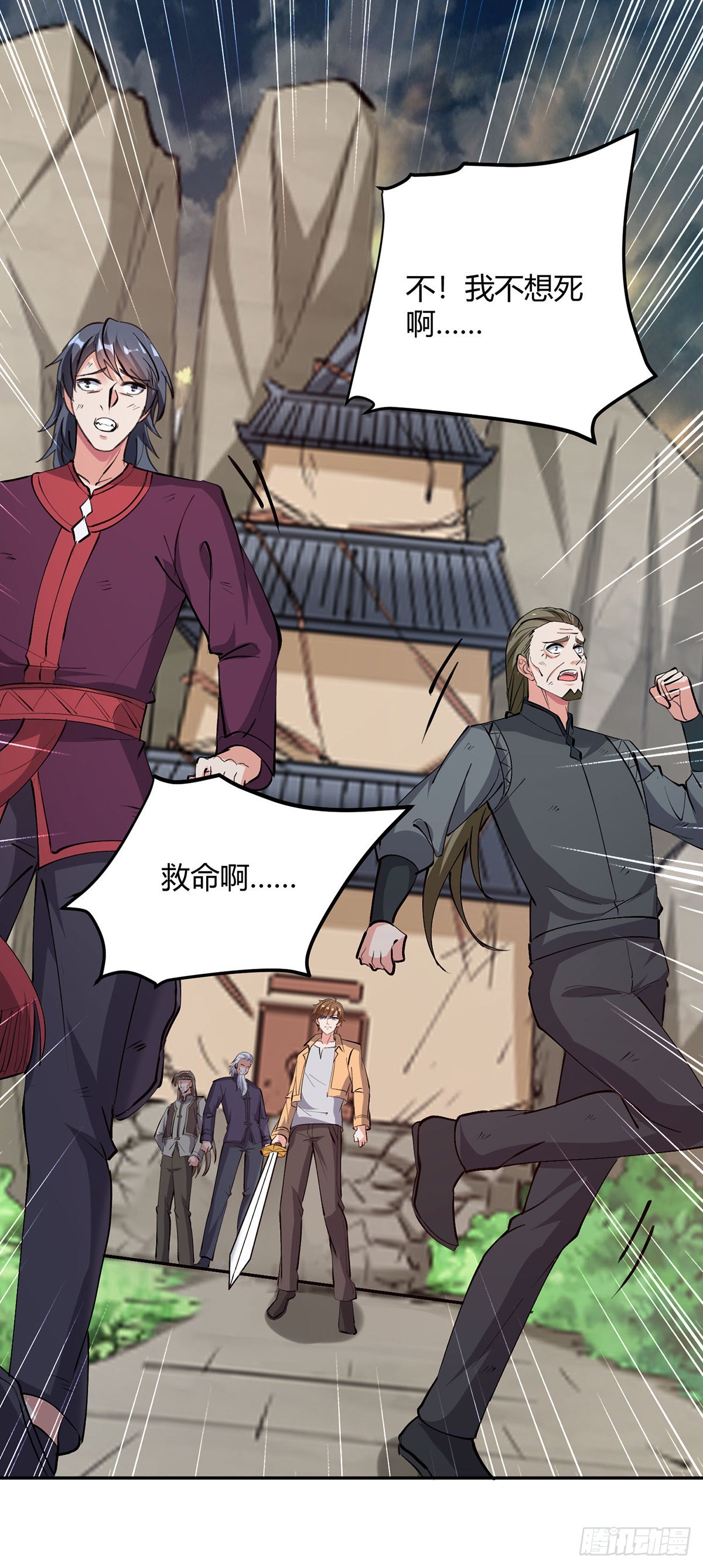 第274话 清理门户-第275话