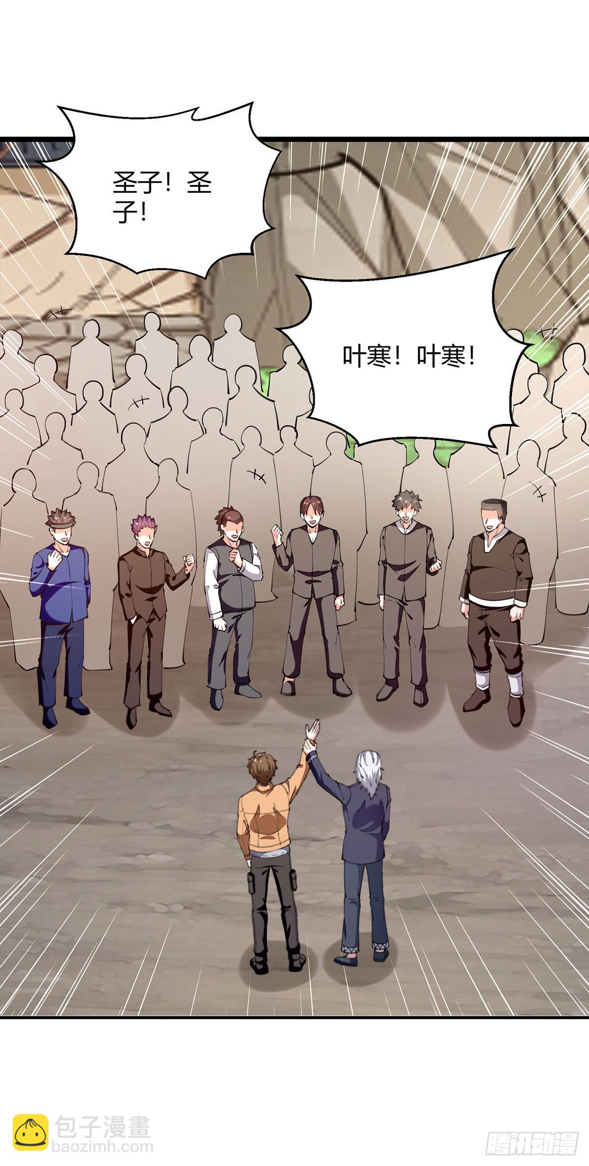 第274话 清理门户-第275话