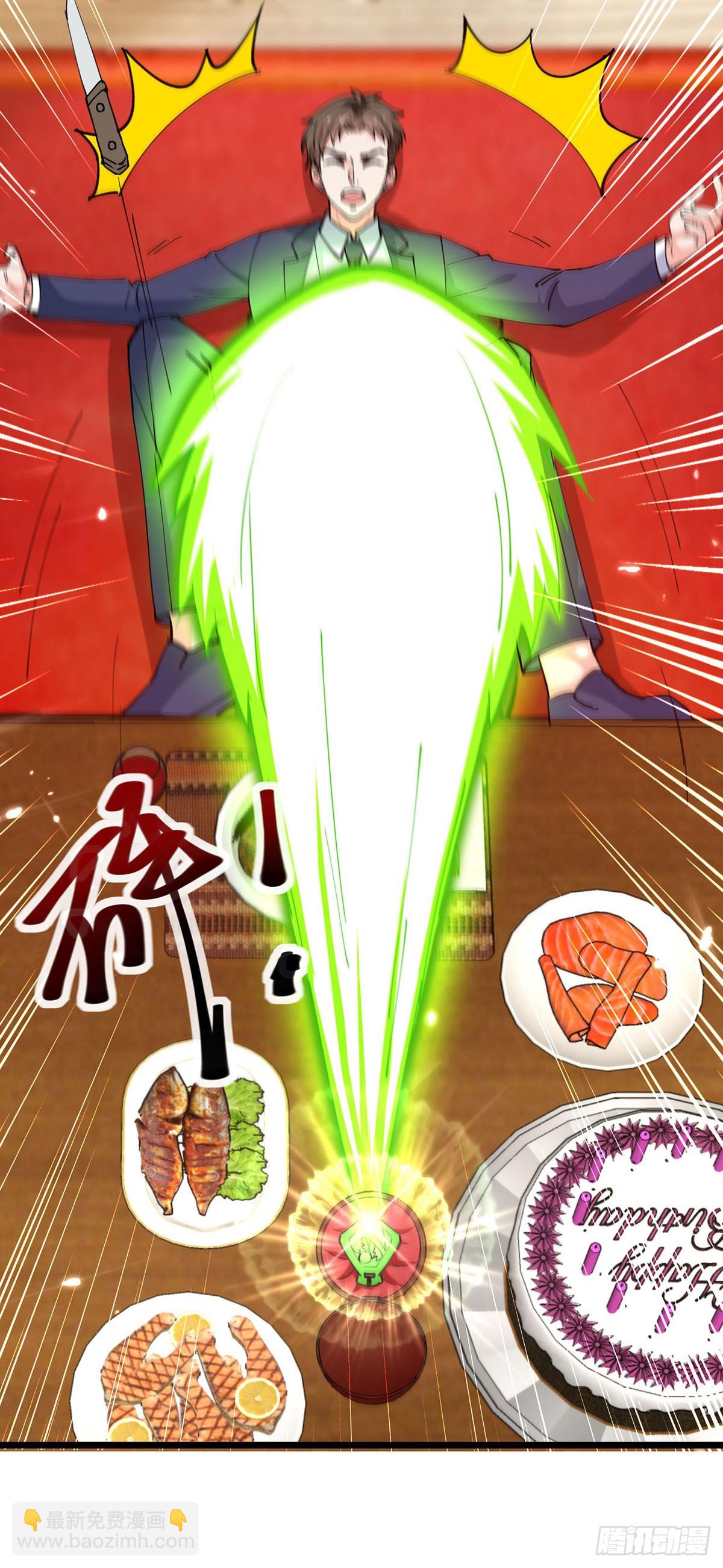 神級透視 - 第278話 落荒而逃 - 6