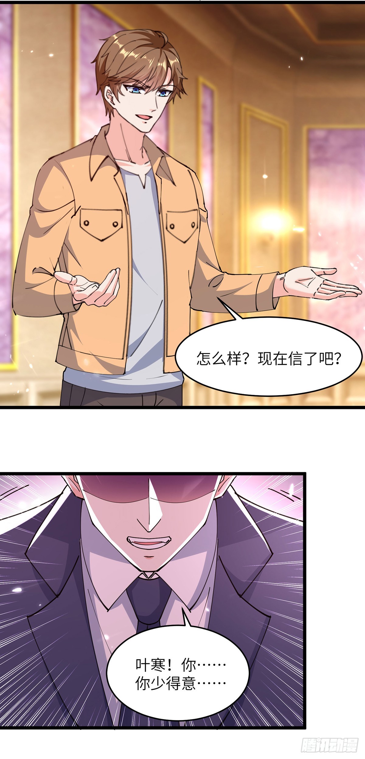 神級透視 - 第278話 落荒而逃 - 1