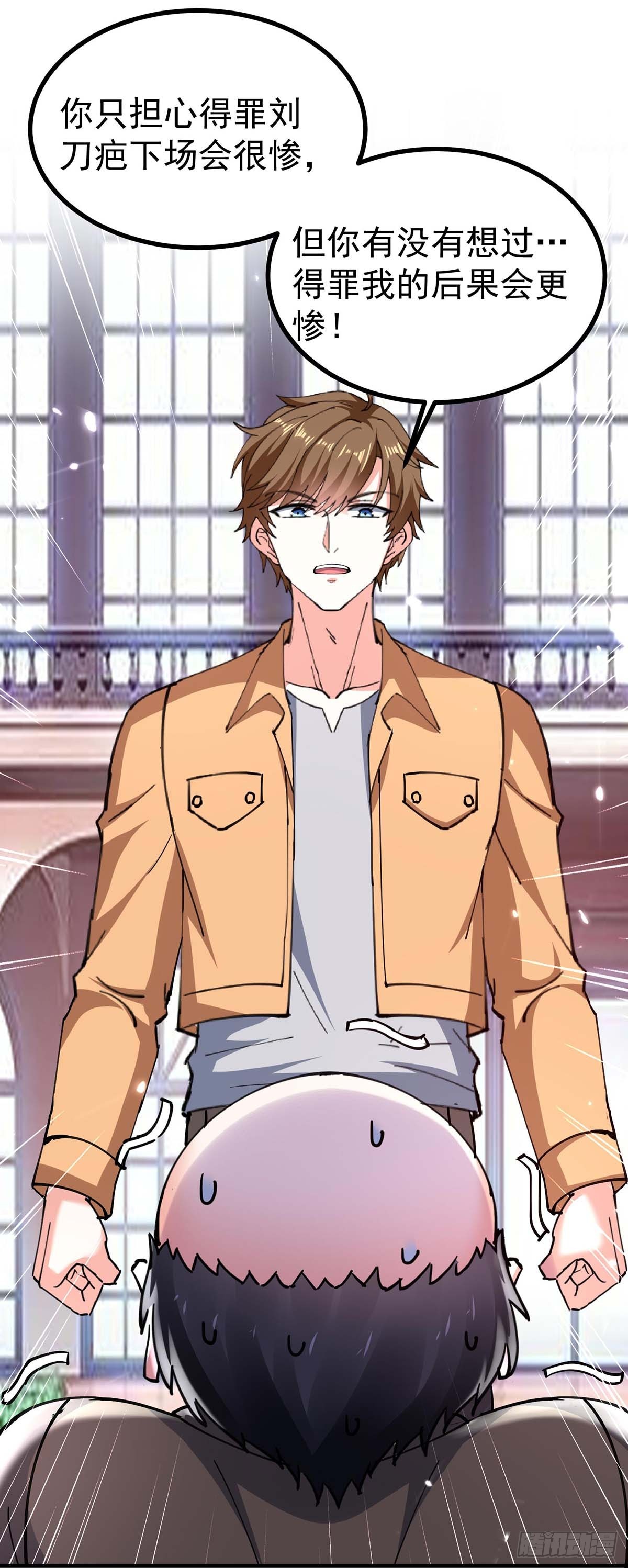 第284话 刘刀疤复仇-第285话