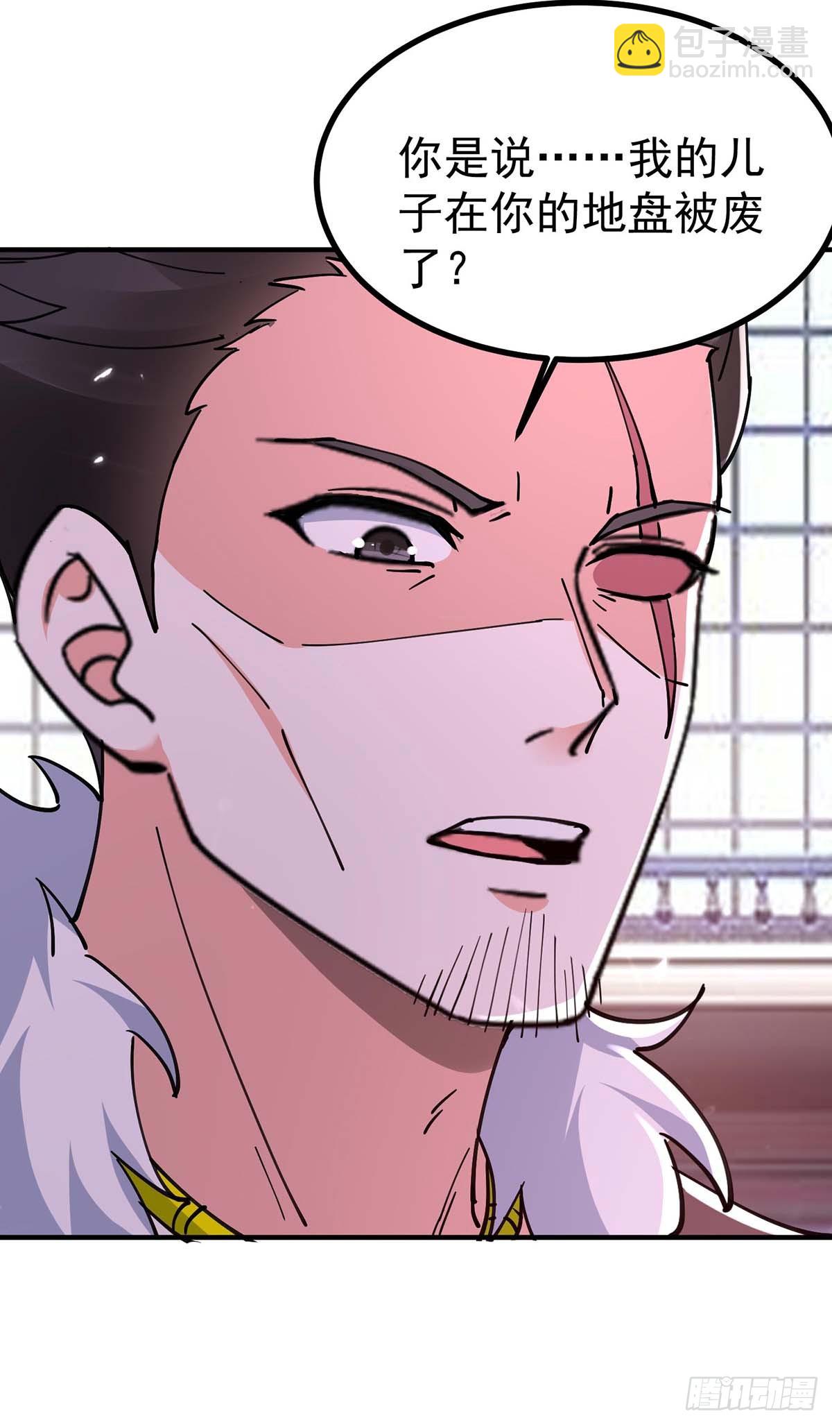 第284话 刘刀疤复仇-第285话