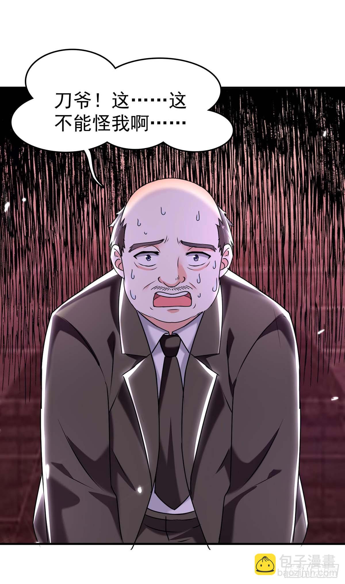 第284话 刘刀疤复仇-第285话