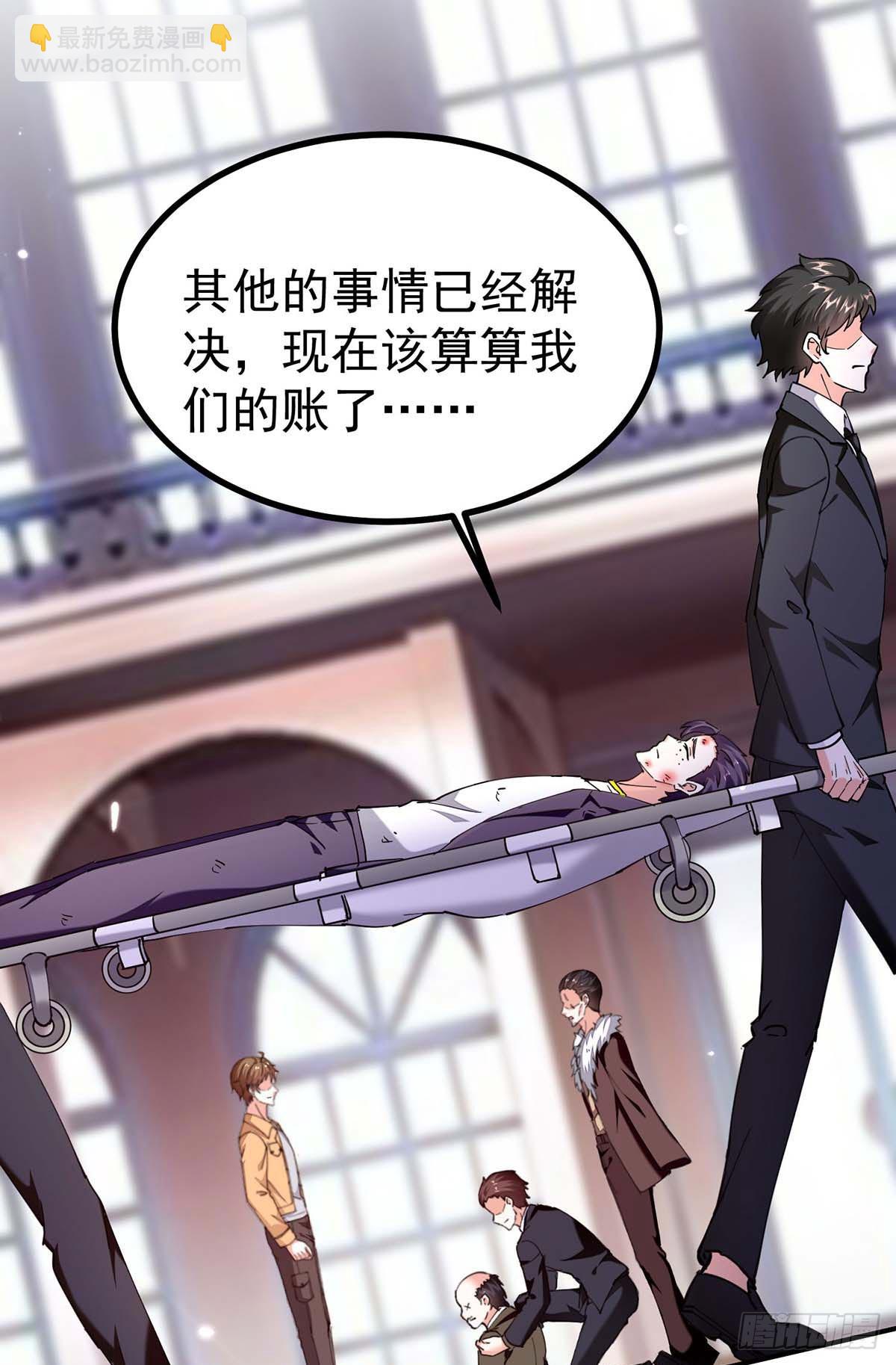 第284话 刘刀疤复仇-第285话