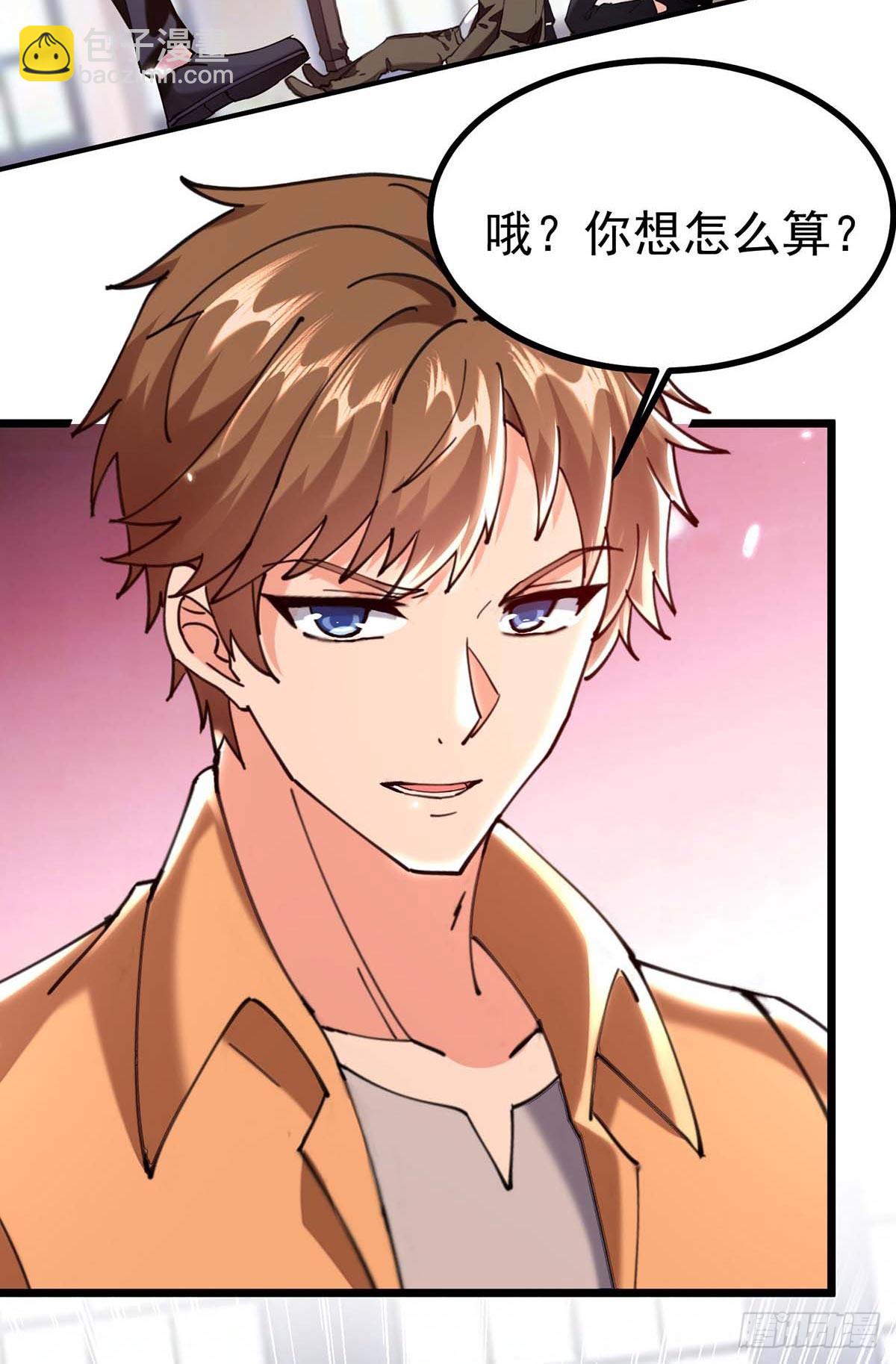 第284话 刘刀疤复仇-第285话