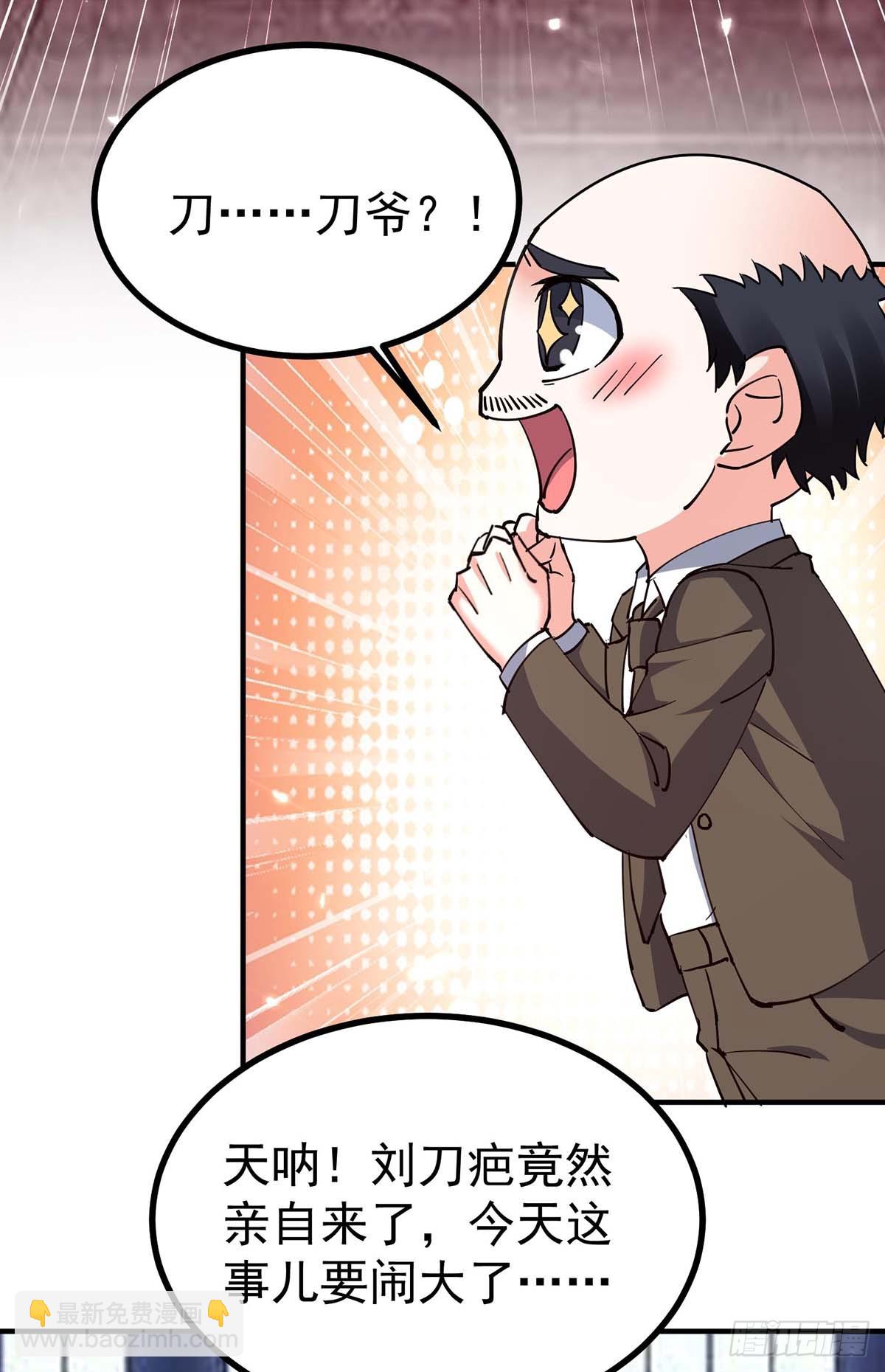 第284话 刘刀疤复仇-第285话