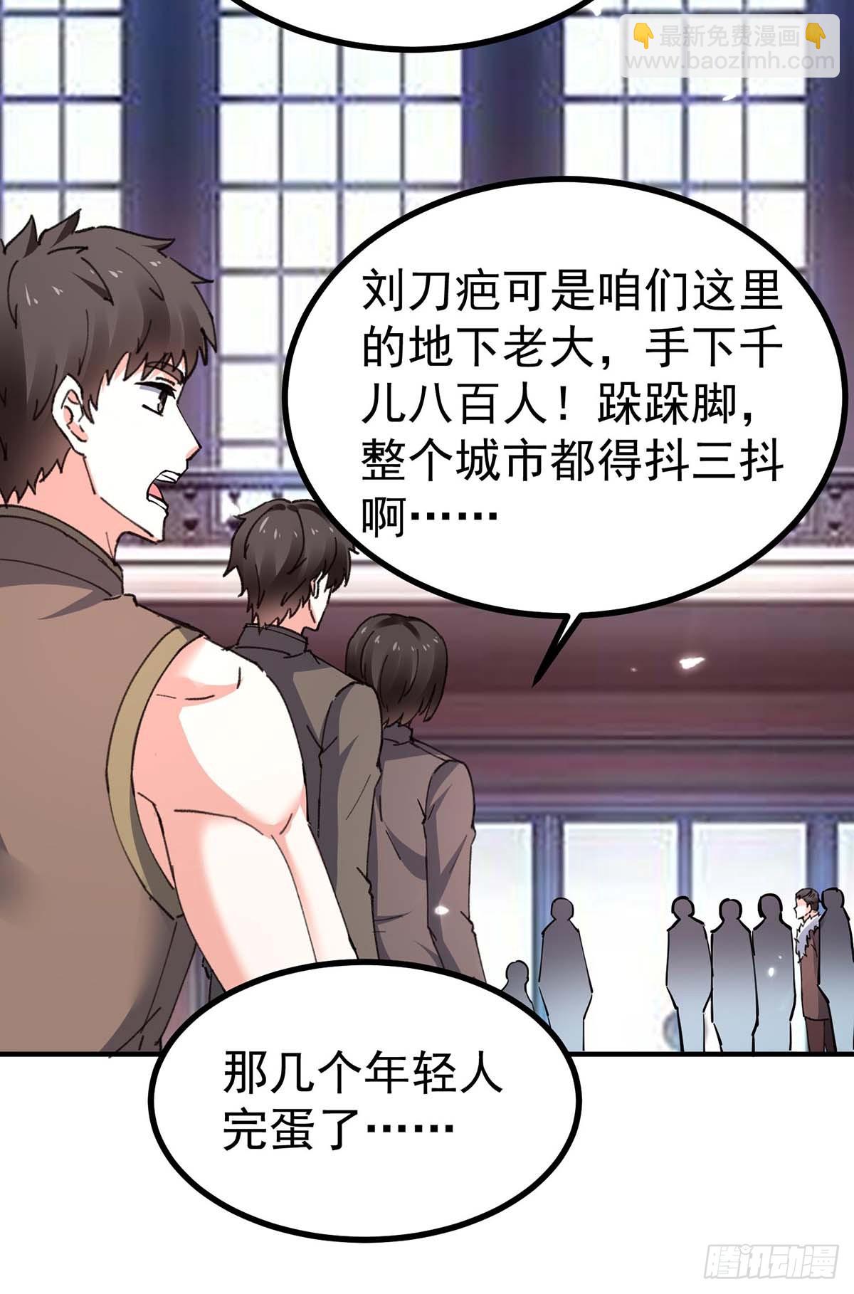 第284话 刘刀疤复仇-第285话