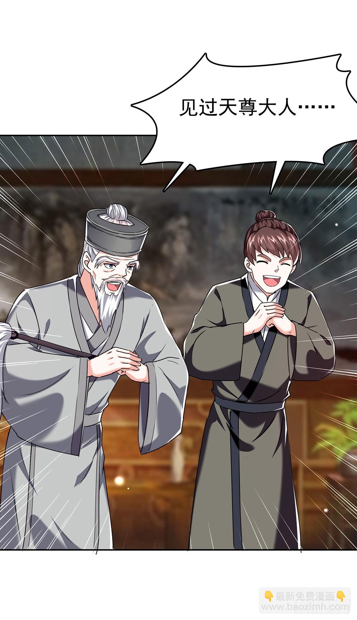 第286话 鸿门宴-第287话