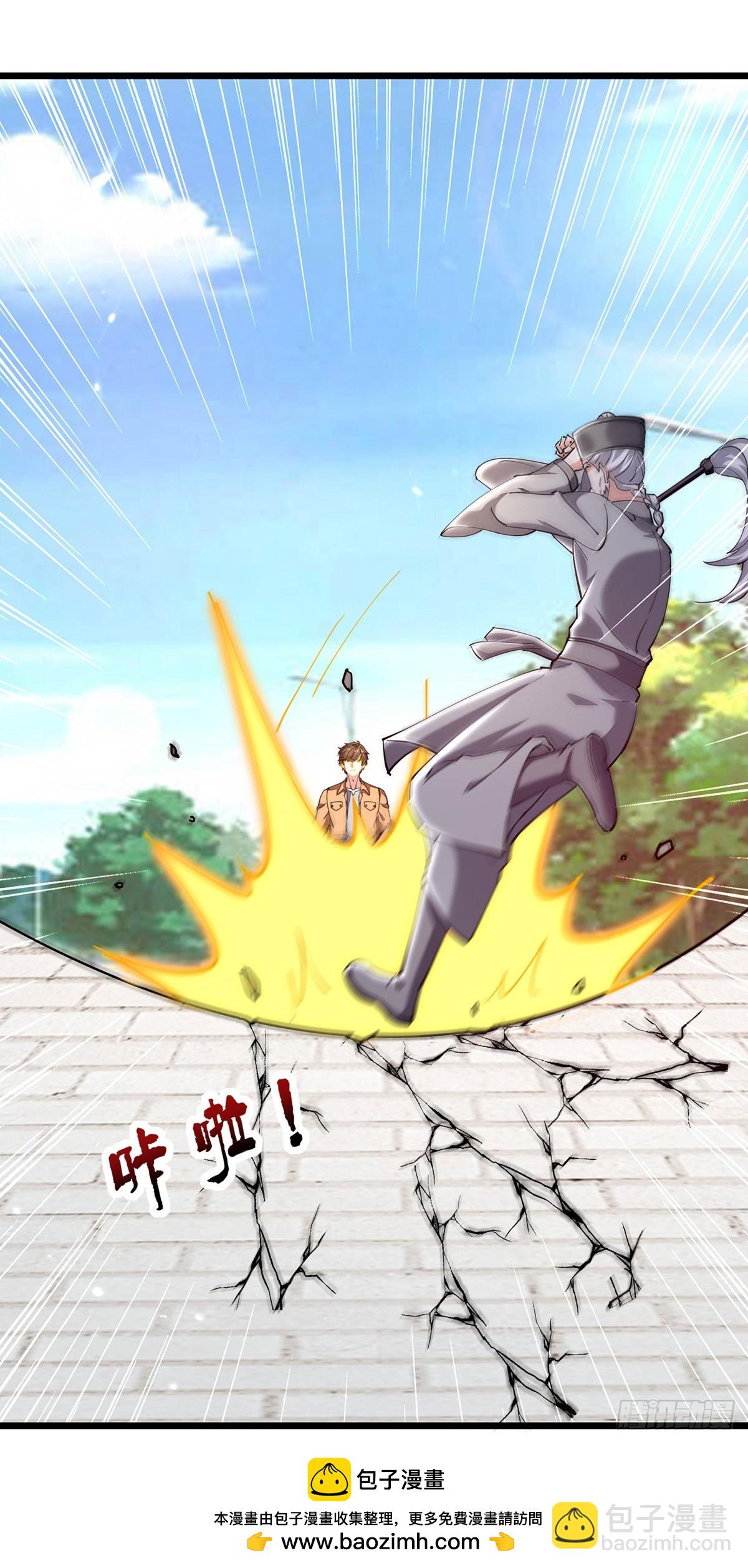 第286话 鸿门宴-第287话