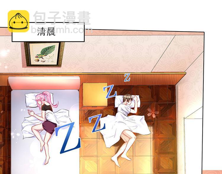 第30话 女人心海底针-第31话