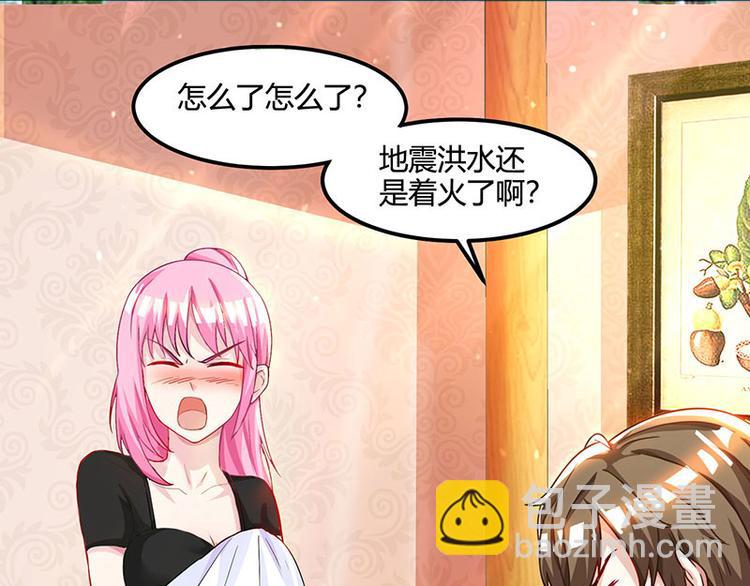 第30话 女人心海底针-第31话