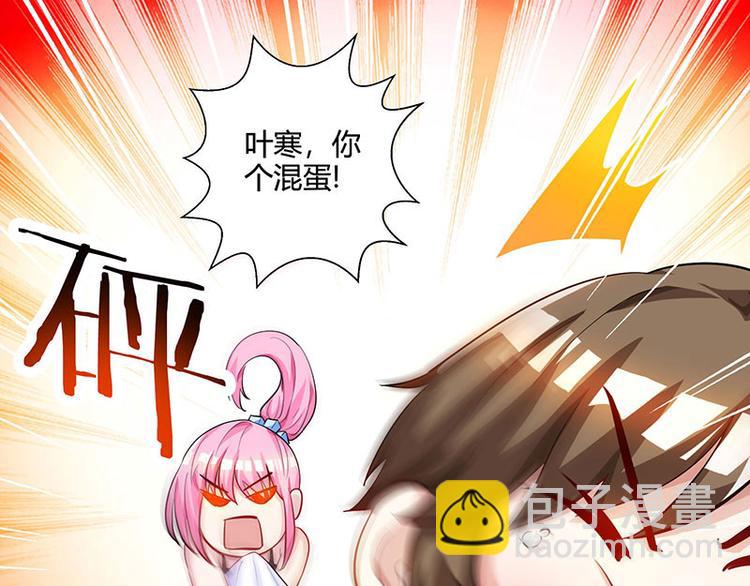 第30话 女人心海底针-第31话