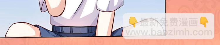 第30话 女人心海底针-第31话