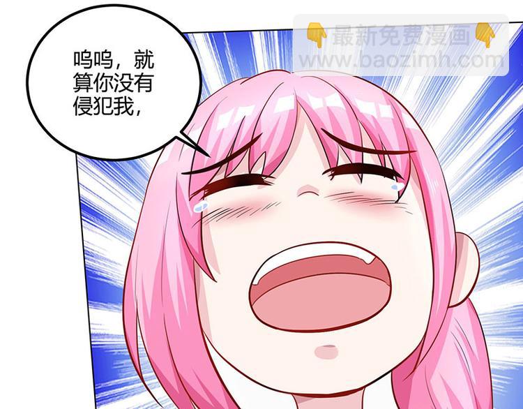 第30话 女人心海底针-第31话