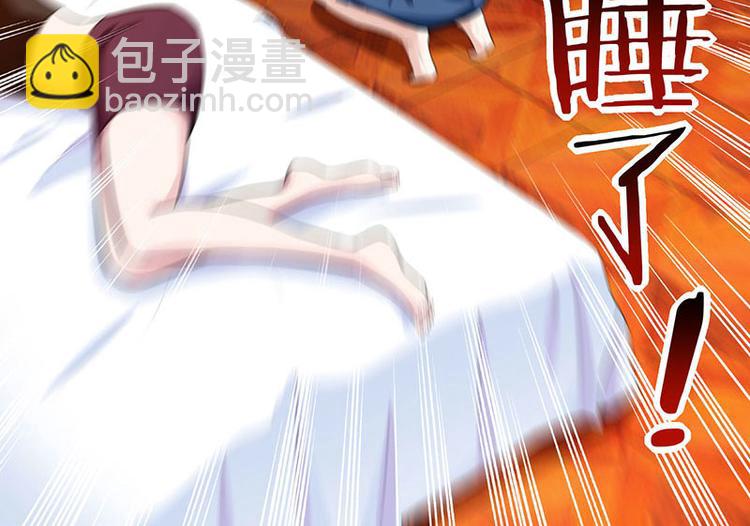 第30话 女人心海底针-第31话