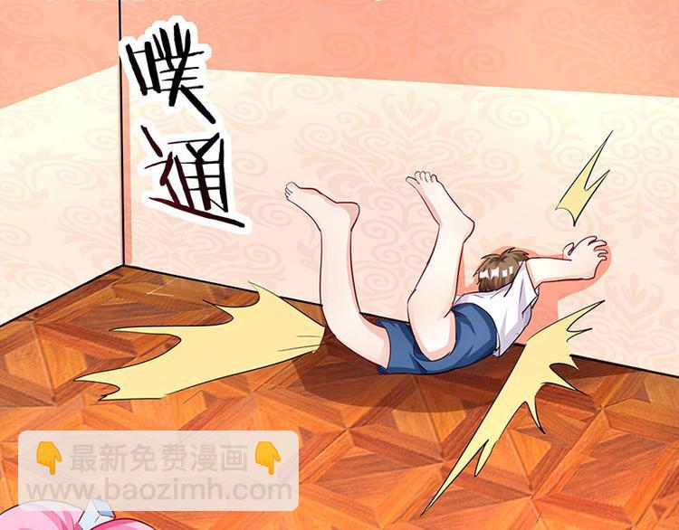 第30话 女人心海底针-第31话