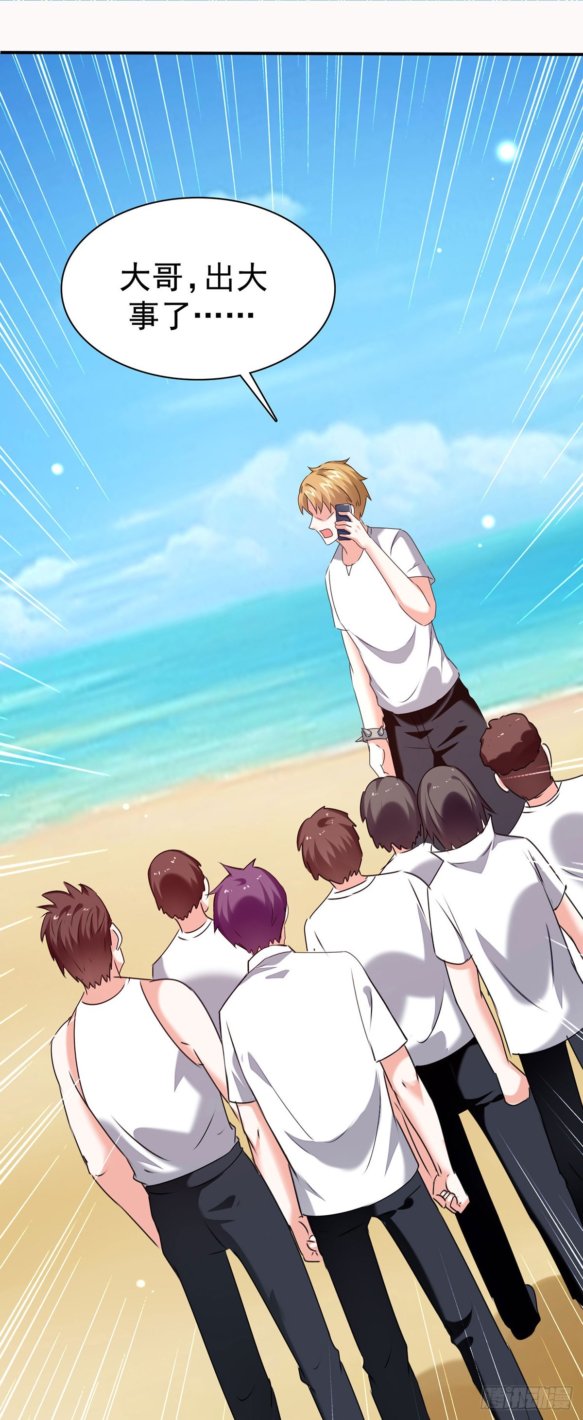 第292话 餐厅找茬-第293话