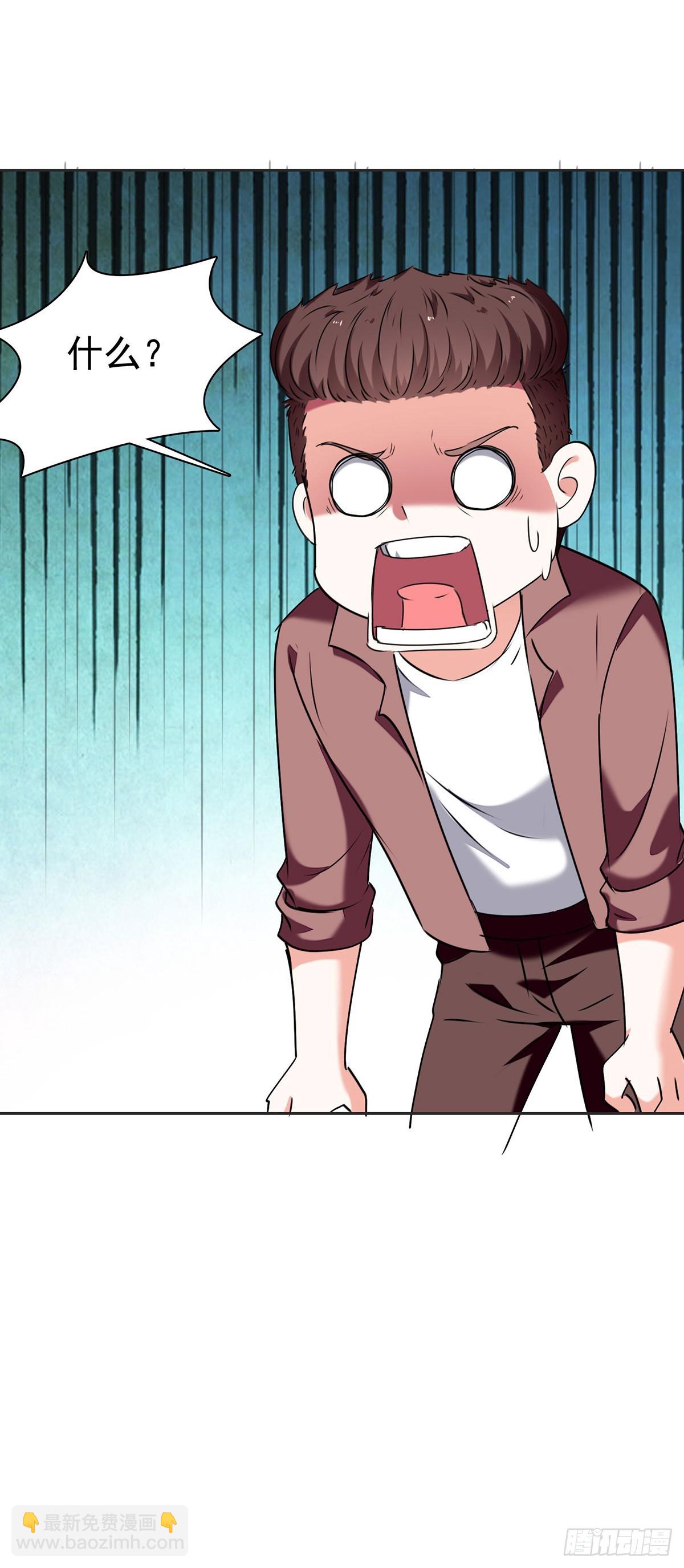 第292话 餐厅找茬-第293话