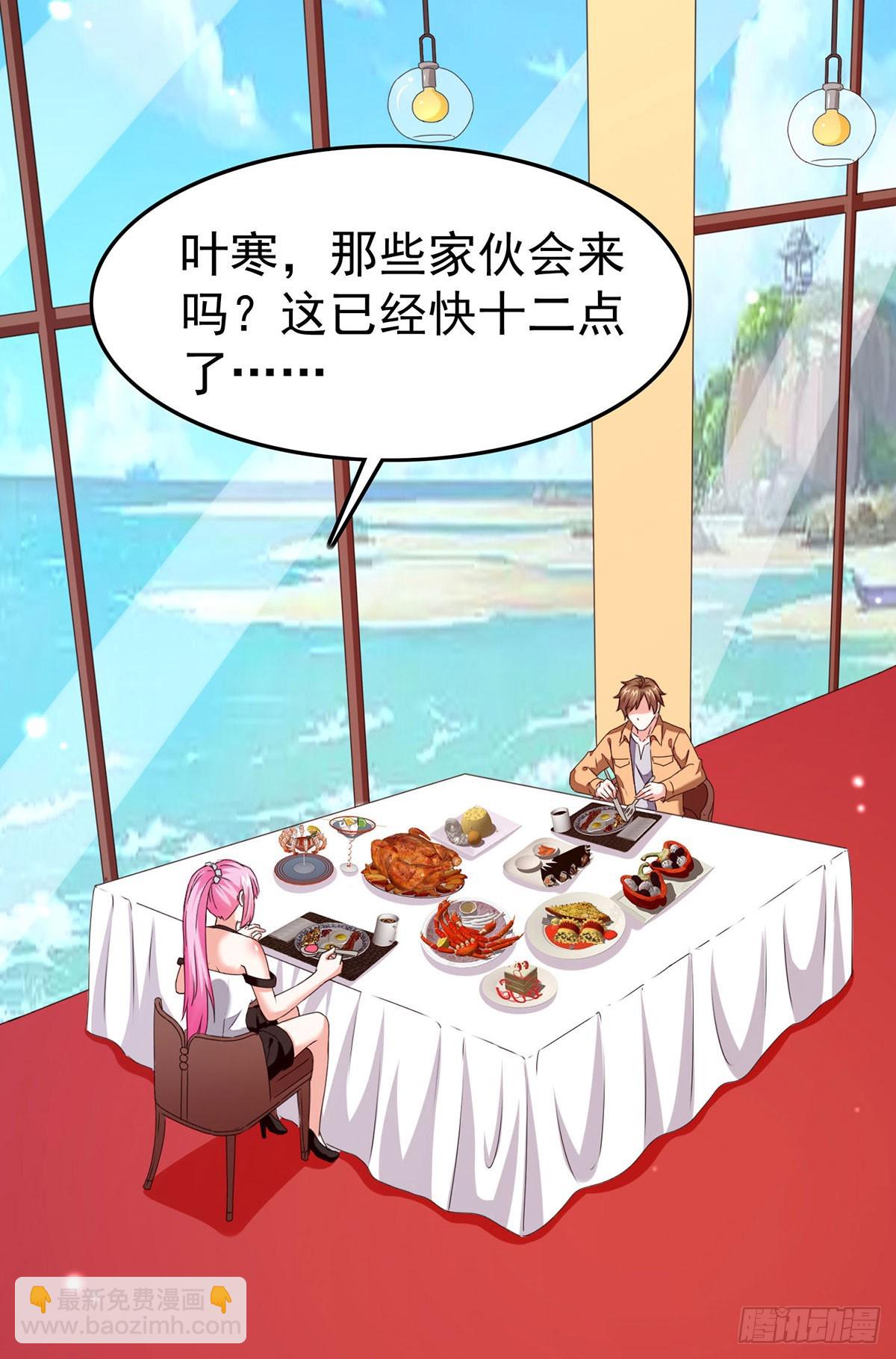 第292话 餐厅找茬-第293话