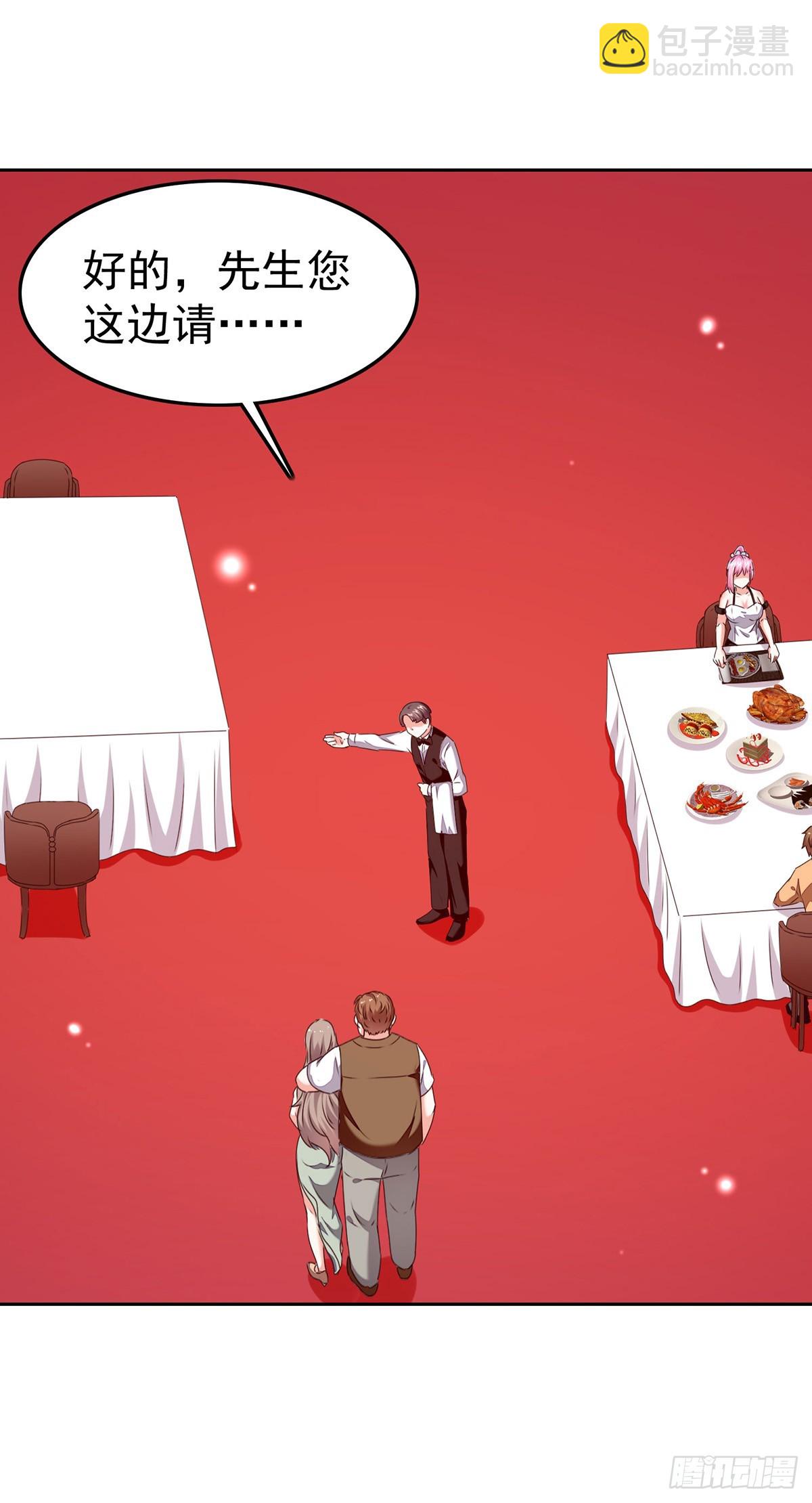 第292话 餐厅找茬-第293话