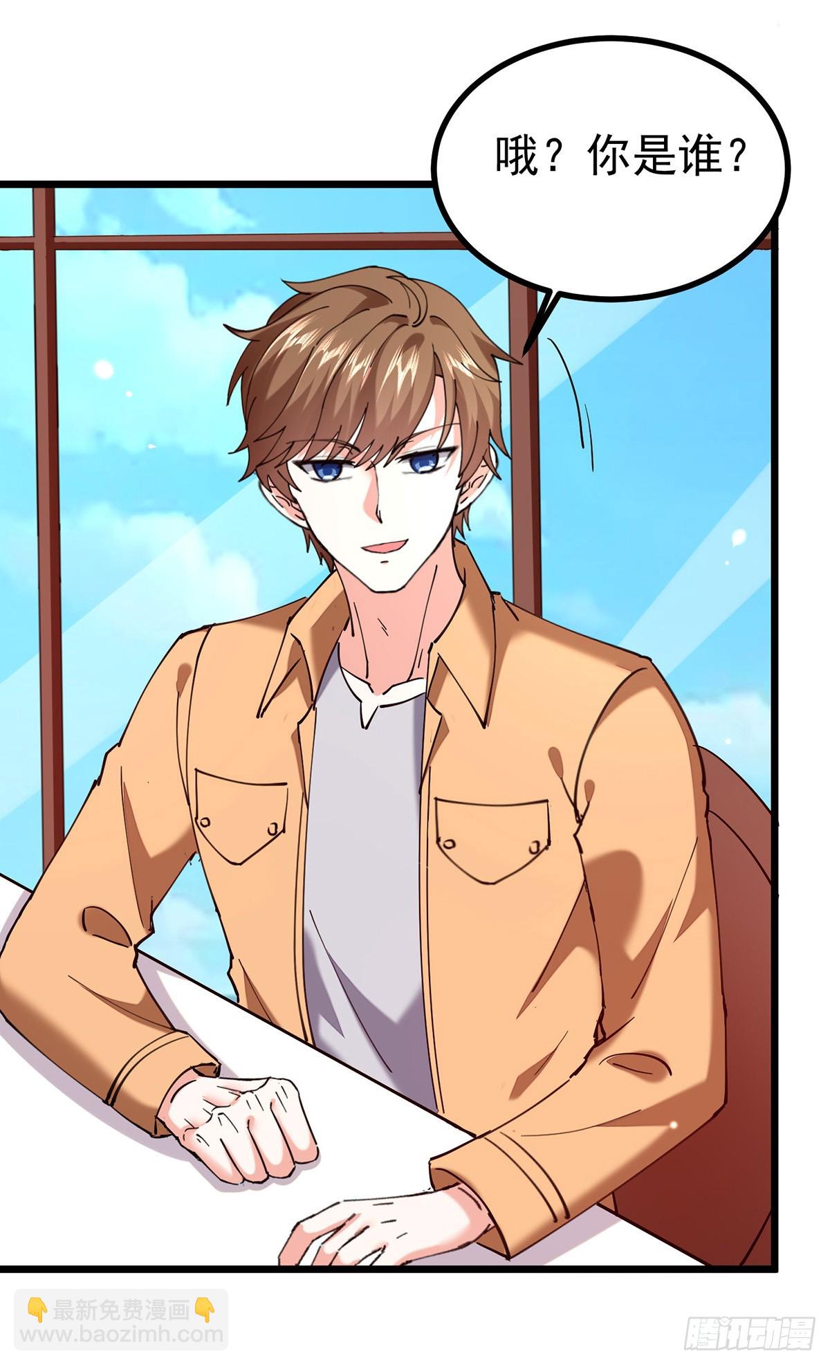 第292话 餐厅找茬-第293话