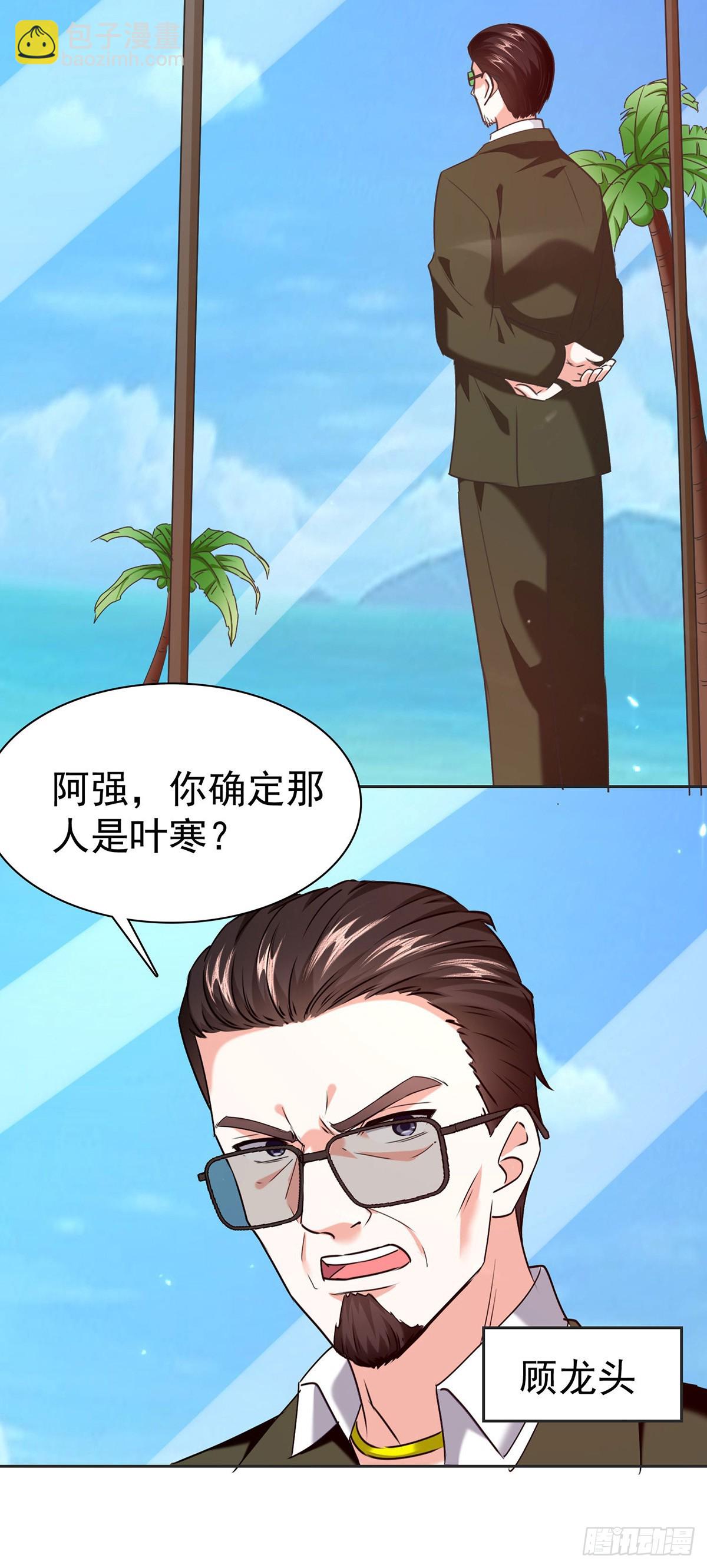 第292话 餐厅找茬-第293话