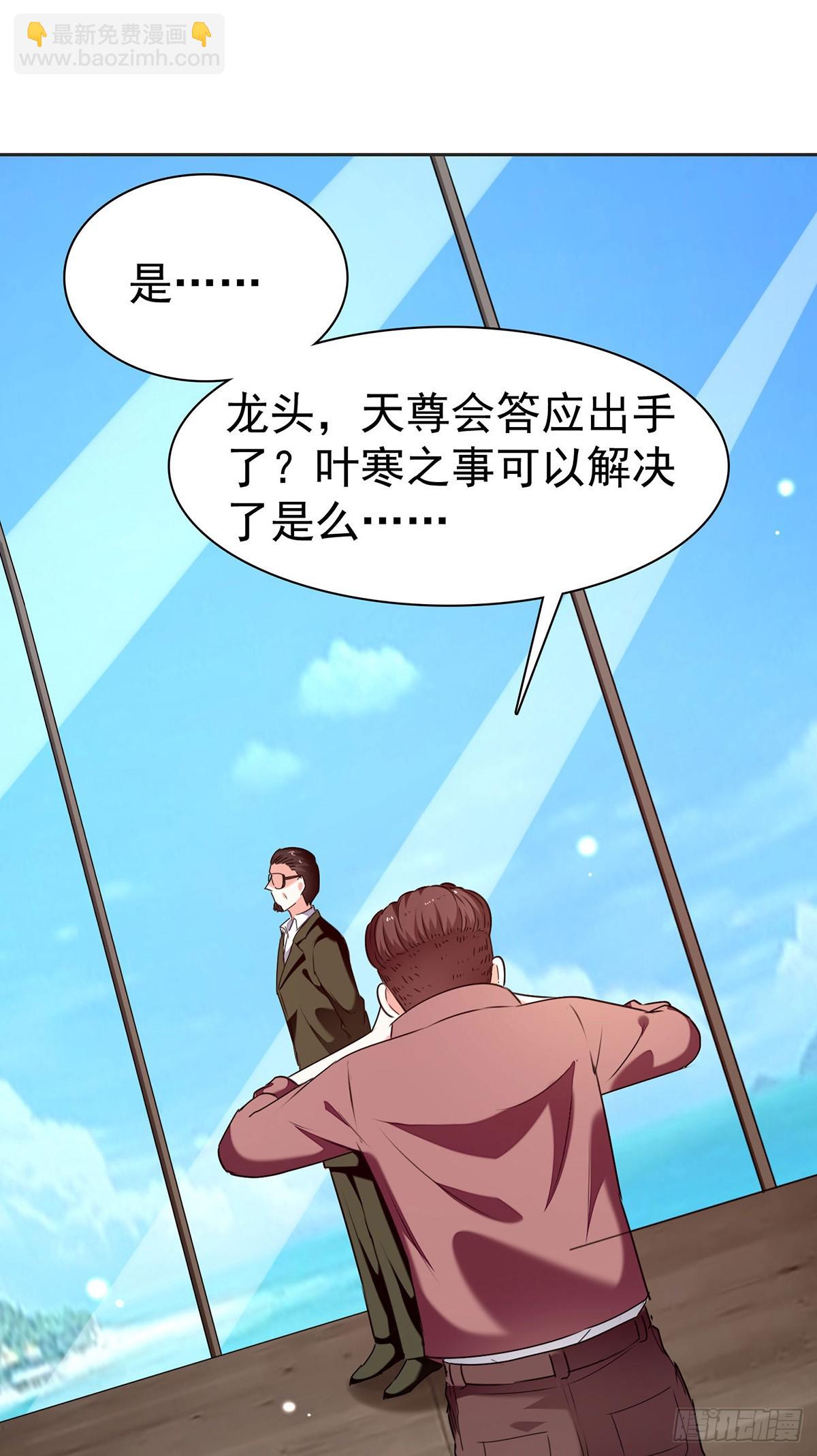 第292话 餐厅找茬-第293话