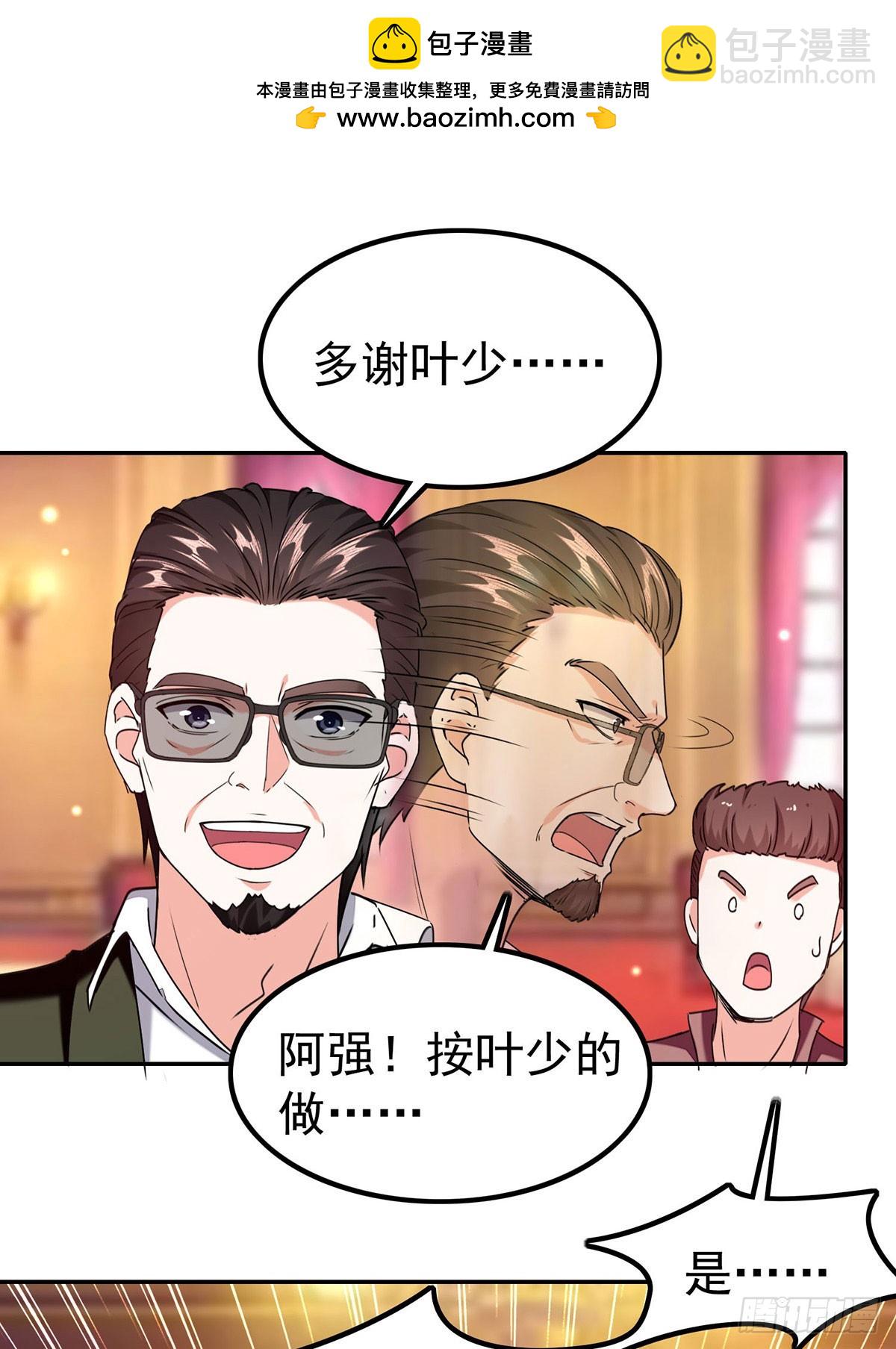 第294话 上门谢罪1