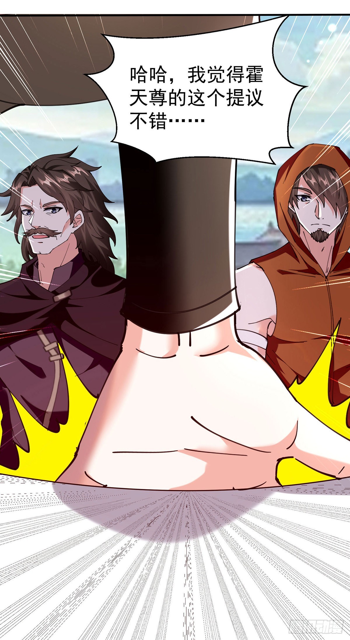 第298话 慕容河图-第299话