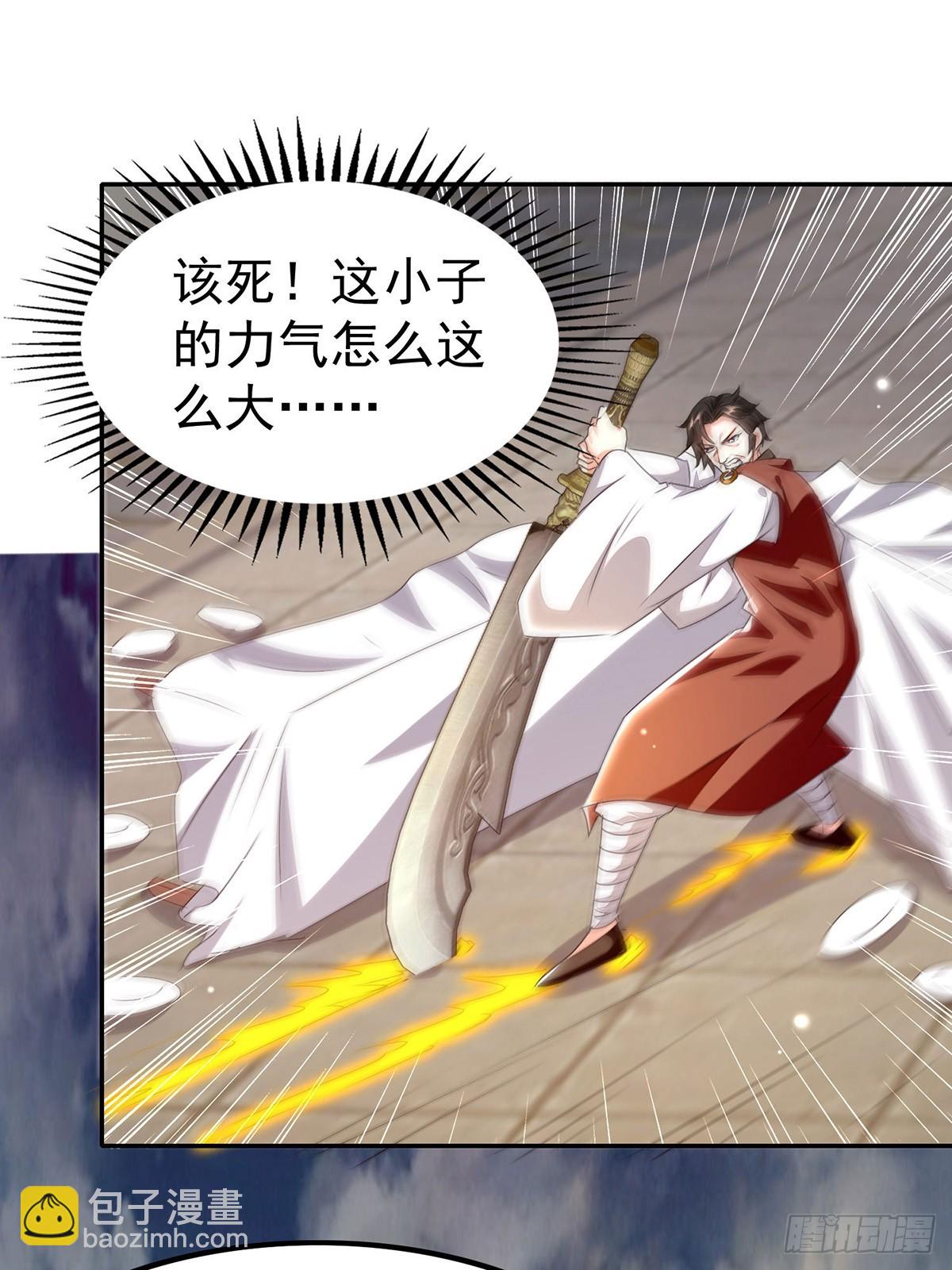 第298话 慕容河图-第299话