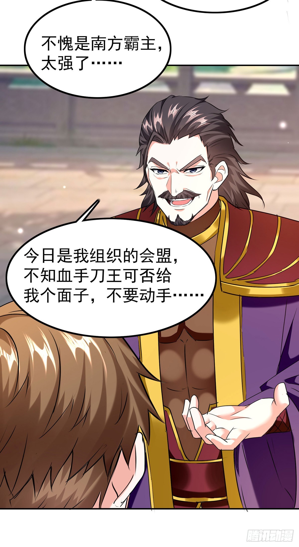 第298话 慕容河图-第299话