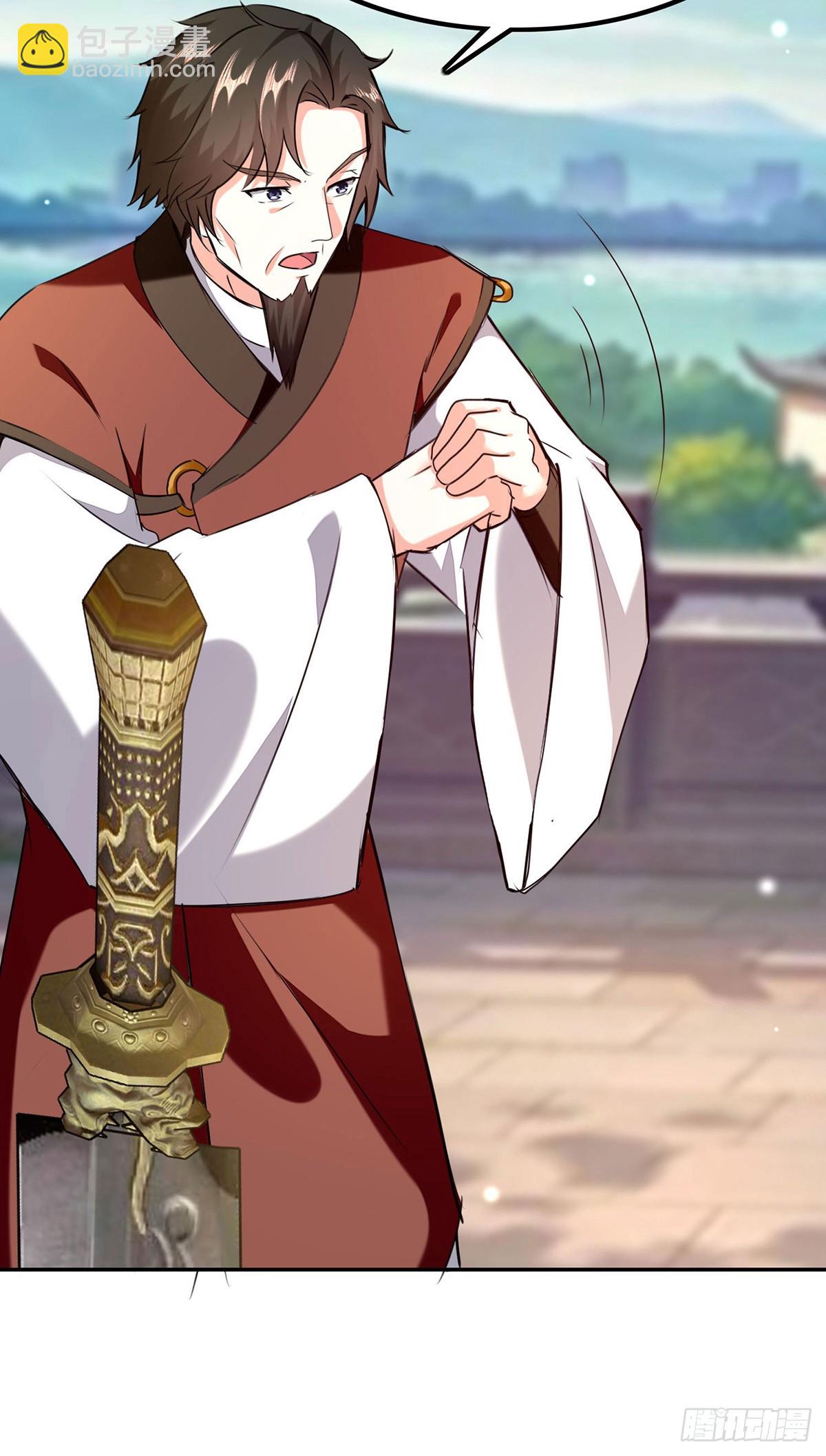 第298话 慕容河图-第299话