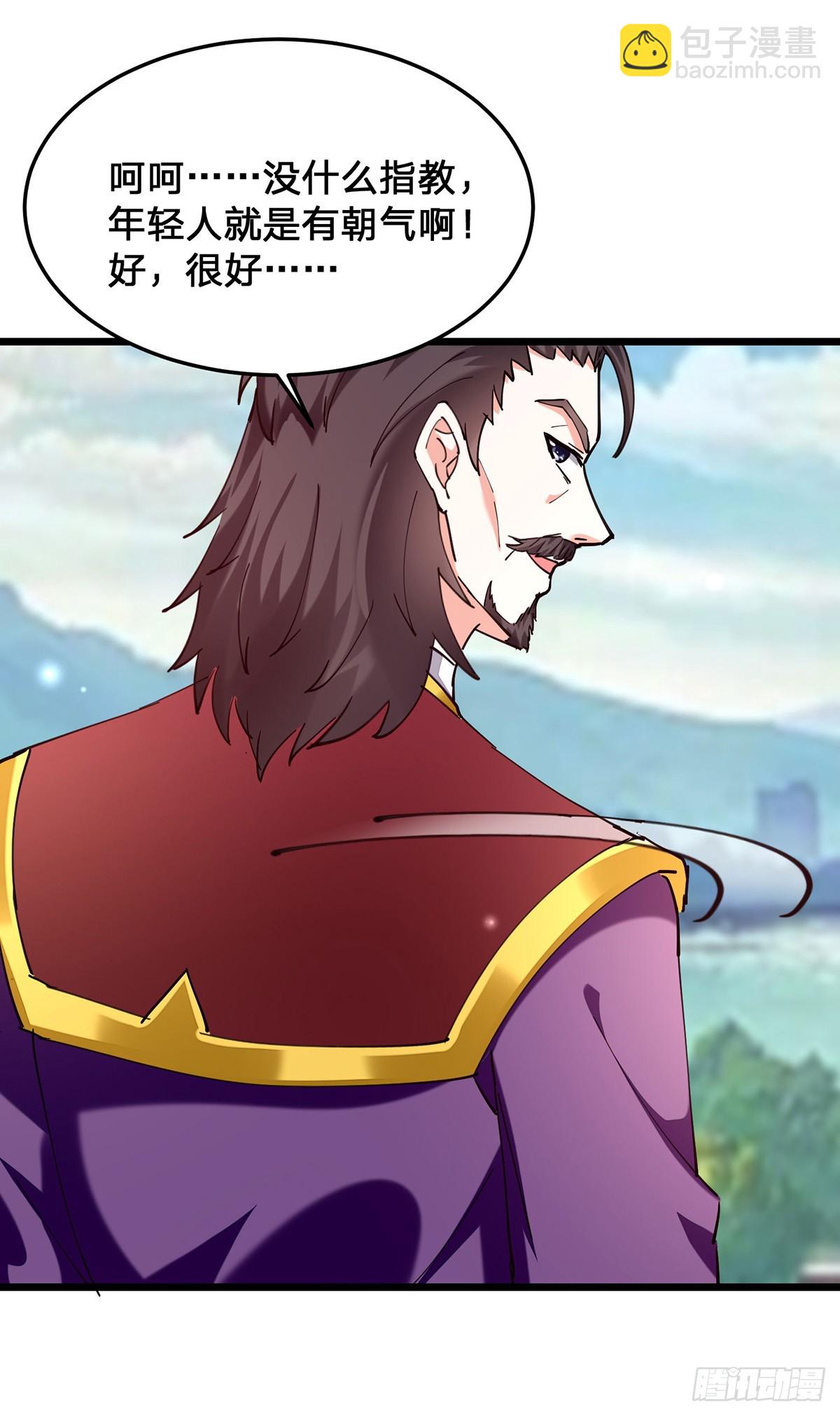 第298话 慕容河图-第299话