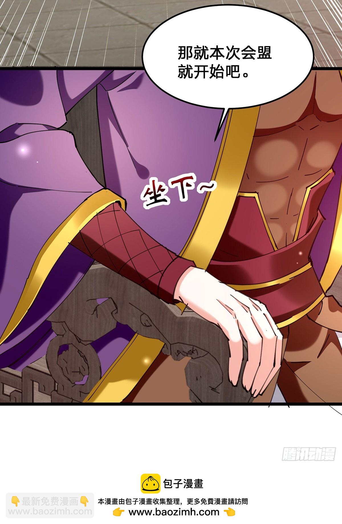 第298话 慕容河图-第299话