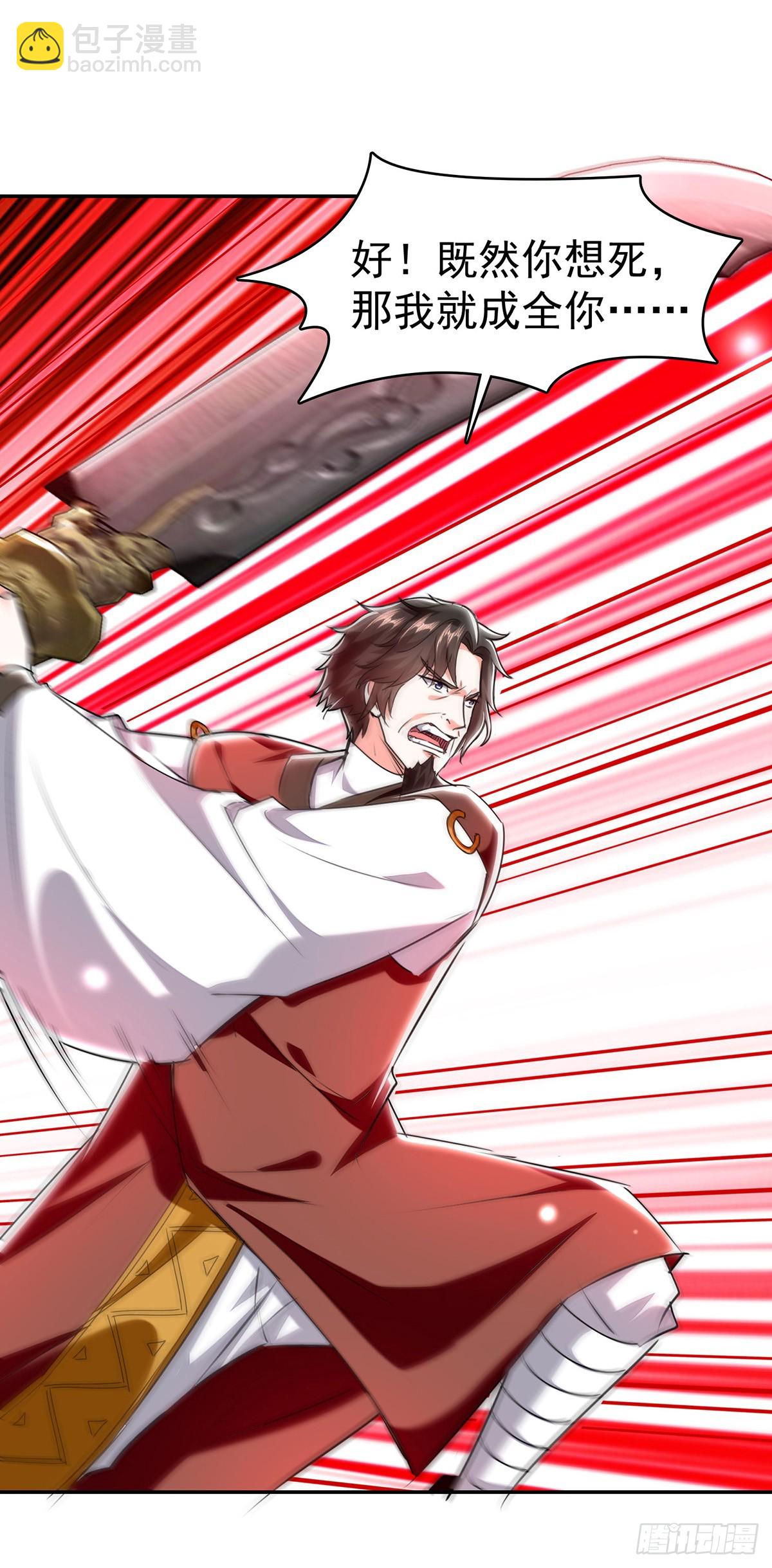 第298话 慕容河图-第299话