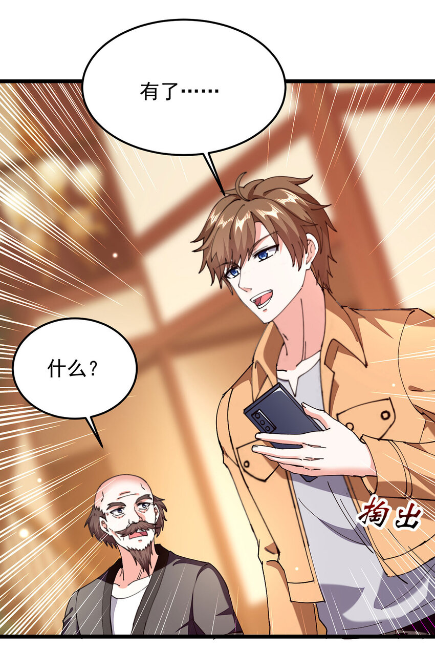 第304话 赶尸族-第305话