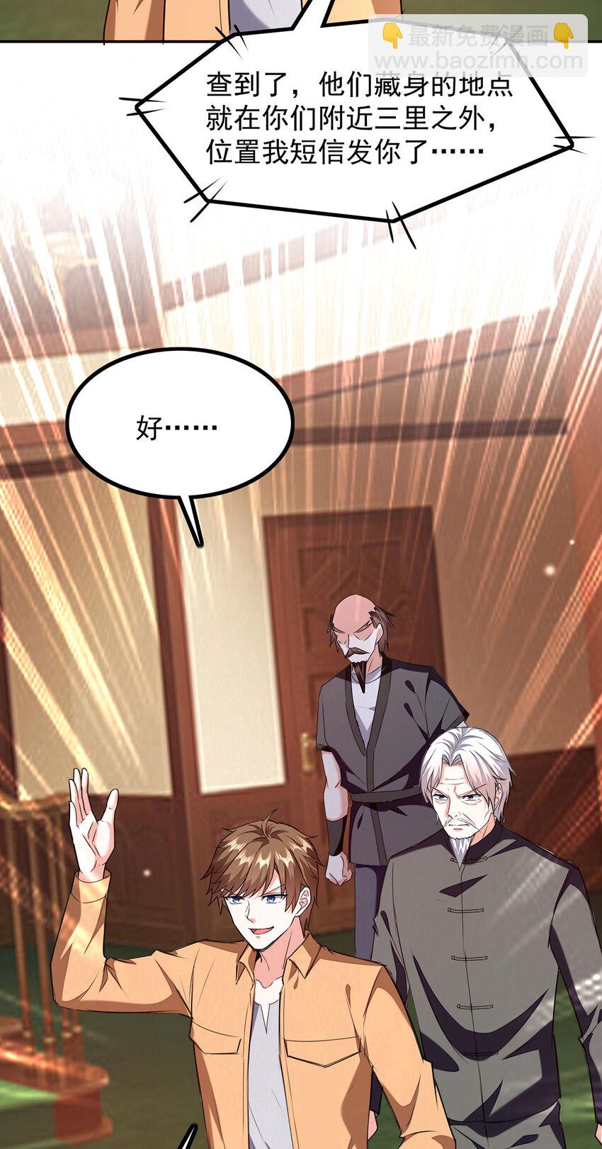 第304话 赶尸族-第305话