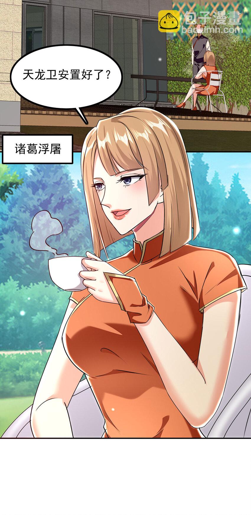 第304话 赶尸族-第305话