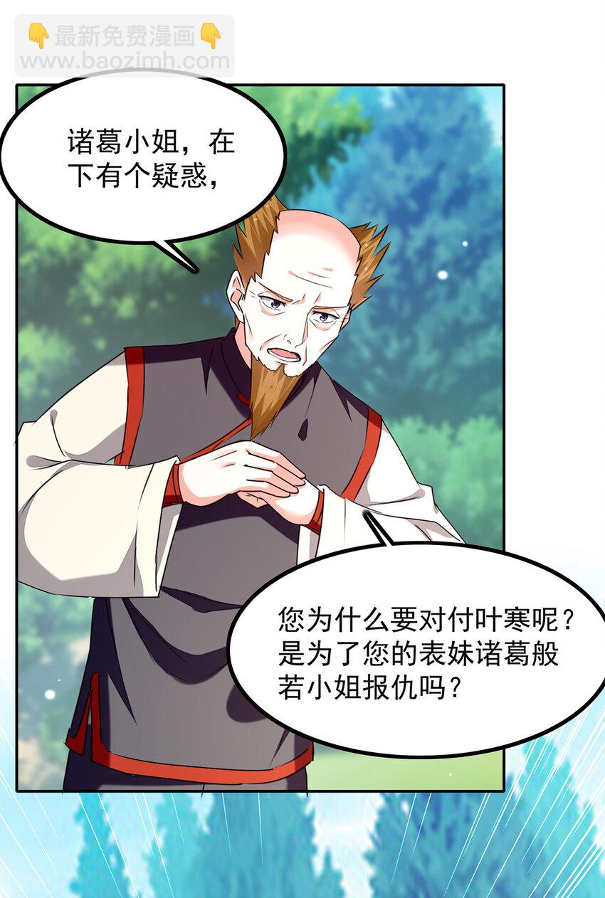 第304话 赶尸族-第305话