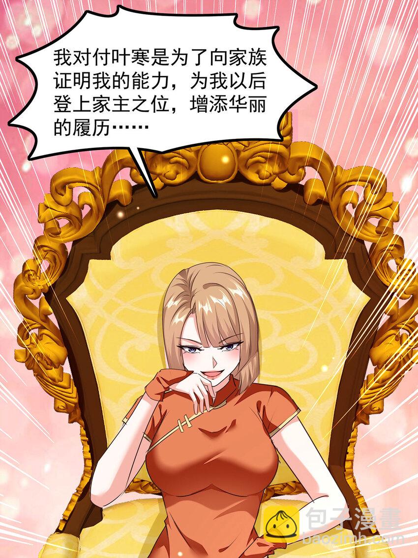 第304话 赶尸族-第305话