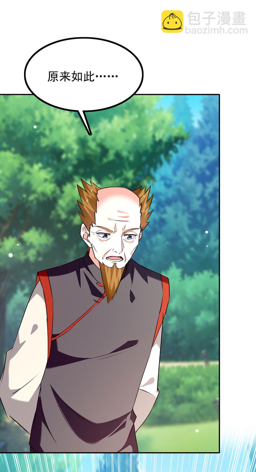 第304话 赶尸族-第305话