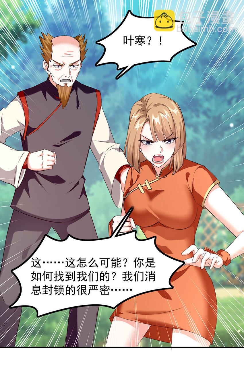 第304话 赶尸族-第305话