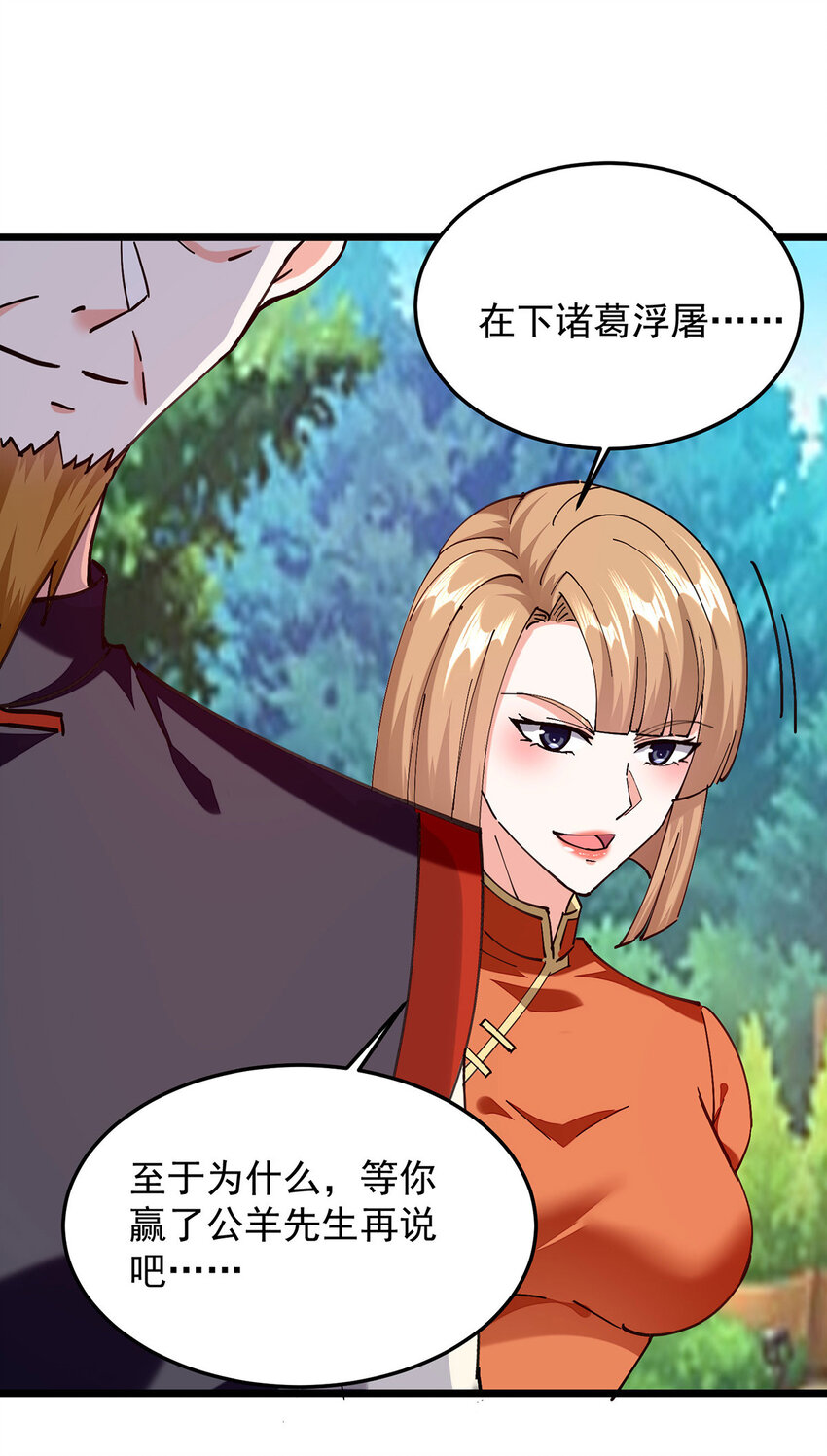 第304话 赶尸族-第305话