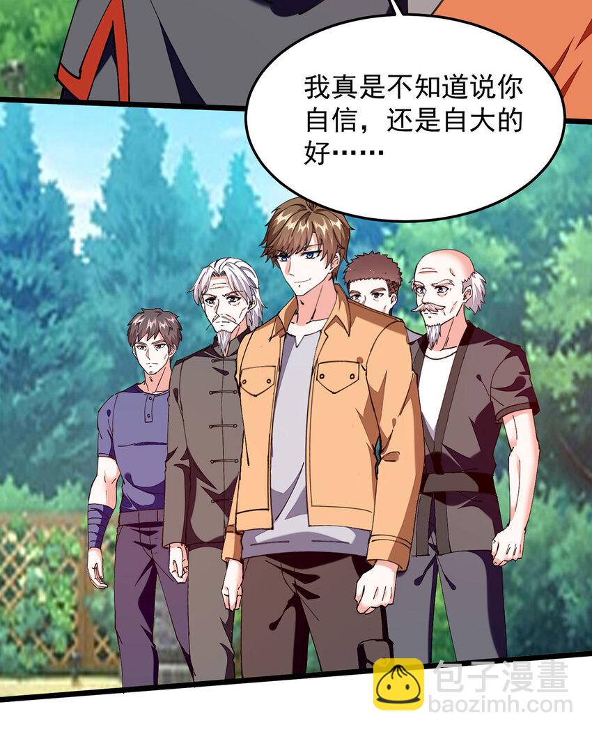 第304话 赶尸族-第305话